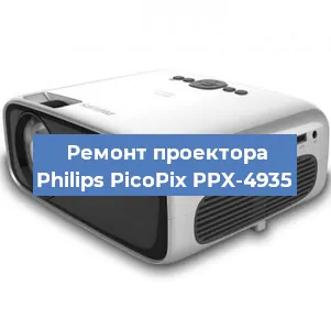 Замена светодиода на проекторе Philips PicoPix PPX-4935 в Тюмени